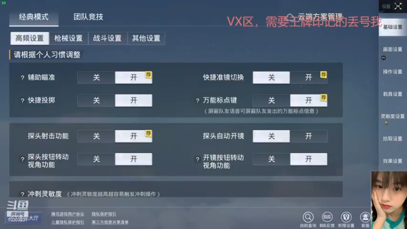 【2022-11-05 17点场】图妹半生：突然之间的犯困，加油！