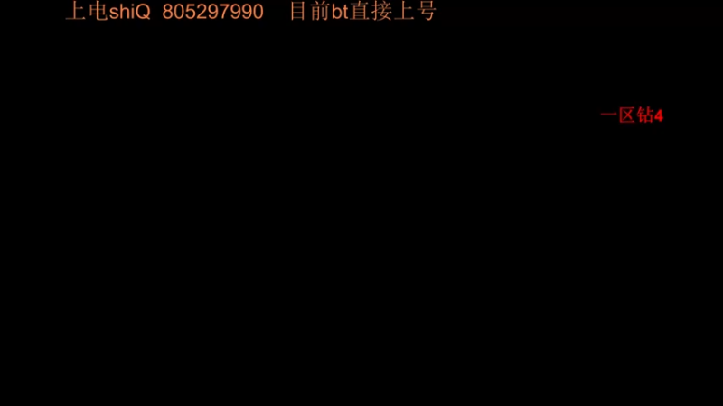 【2022-11-06 15点场】皮皮卡特儿：王者卡特三级单杀教学，包教包会
