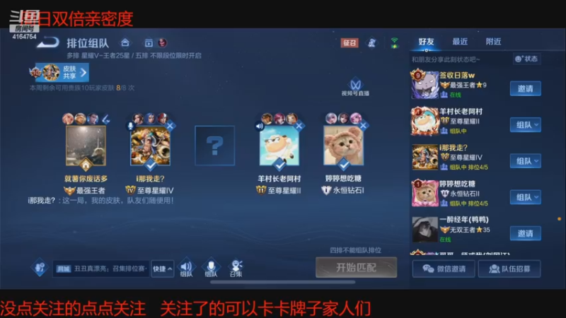 【2022-11-05 21点场】冠磊崽：狼人杀新板子来咯！