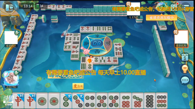 【欢乐麻将】刷白的精彩时刻 20221106 23点场