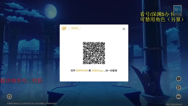 【2022-11-04 19点场】刻晴天下第一优雅：草神360%无死角教学