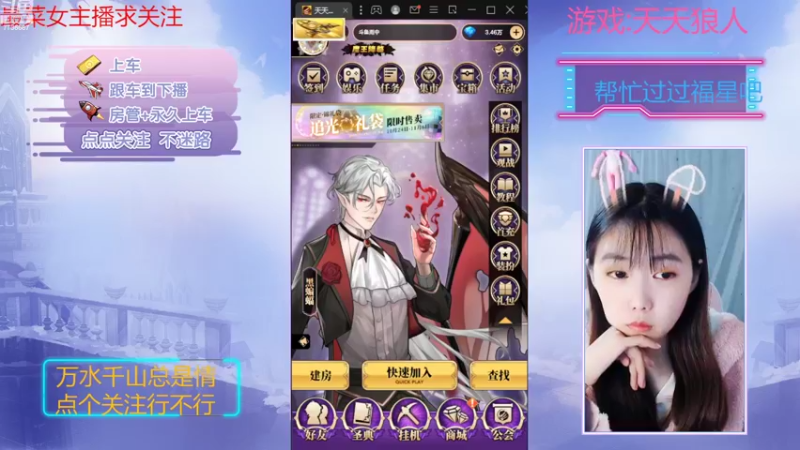 【2022-11-05 18点场】停留在雨中Cium：#天天狼人#来了