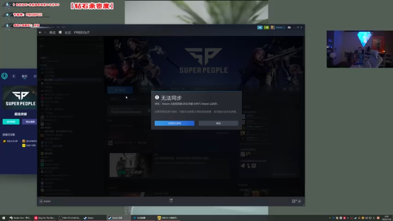 【2022-11-06 02点场】imxiaoxin：【✘-✘】2022PGC全球赛！