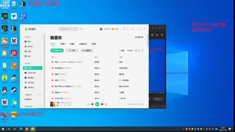 【2022-11-06 12点场】左手吸血鬼QAQ：征服者吸血鬼 速来学