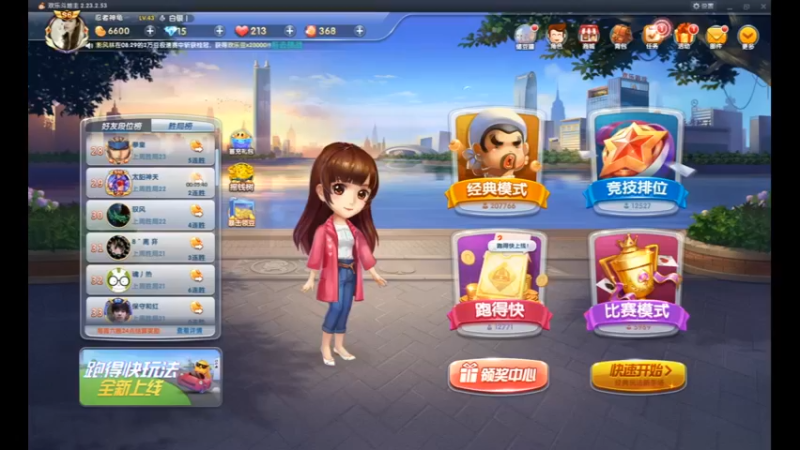 desktop 2022-11-06 08-42-05