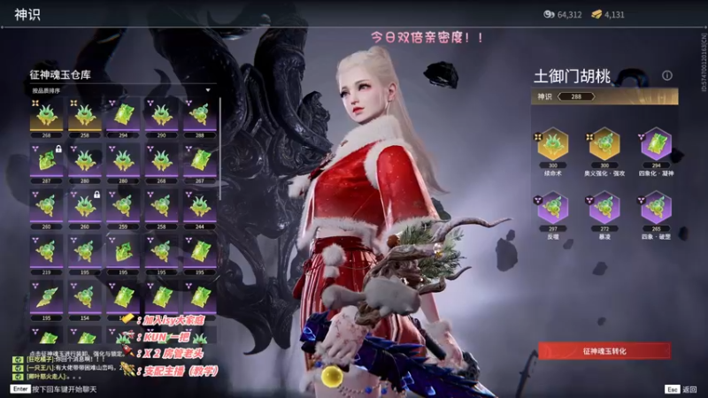 【2022-11-05 20点场】sysyu：【双倍】征神之路！！