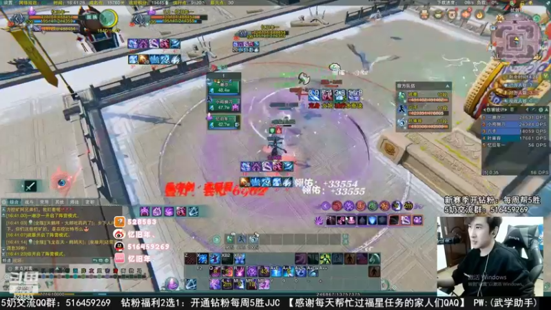 【2022-11-06 12点场】忆旧年丶：快乐5奶散排录播