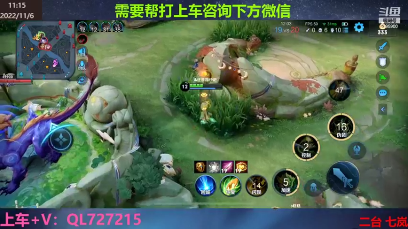 【2022-11-06 11点场】A老回：有车位职业带粉野王