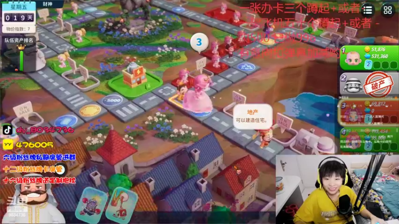 【2022-11-05 23点场】包包QuQ：【小奶团】双倍亲密度哟~