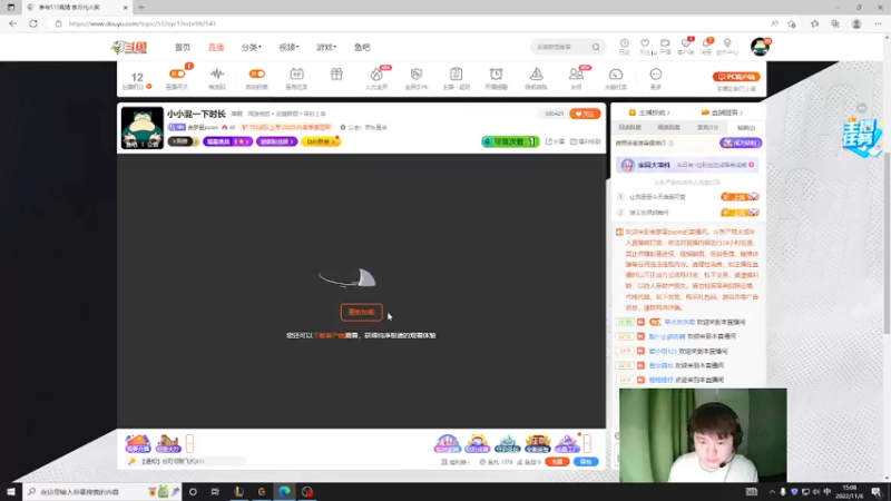 【2022-11-06 15点场】美梦星zoom：小小混一下时长