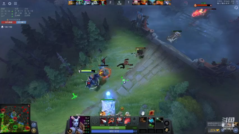 【2022-11-04 05点场】江湖丶小草莓：7000分dota2浅浅单排