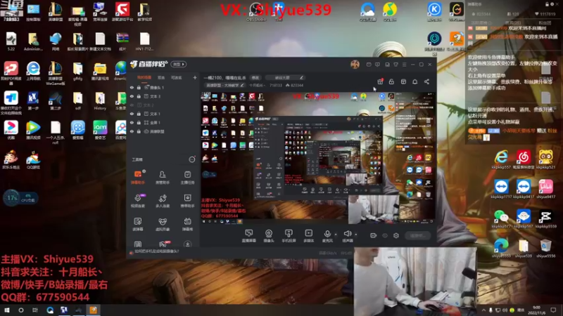 【2022-11-06 09点场】十月船长丶：一桶2100，嘎嘎在乱杀