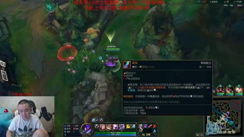 【2022-11-06 17点场】网友张顺飞：比赛结束播LOL