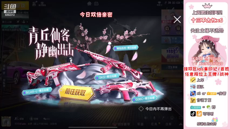 【2022-11-05 09点场】可可昕ohh：你不点进来是不是想欲擒故纵~