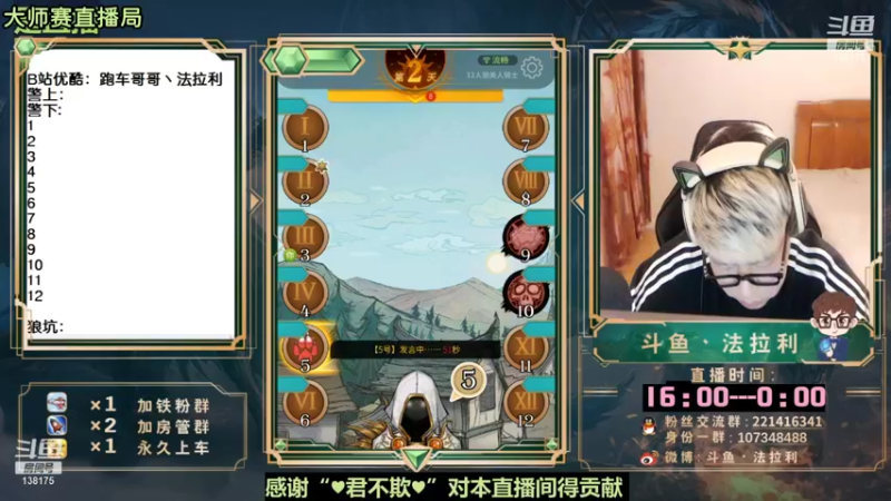 【2022-11-06 03点场】法拉利的直播间：大师赛重启开始怒冲榜一