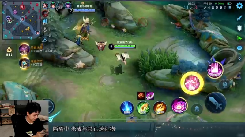 【2022-11-06 18点场】a九日i999：九日：王者荣耀