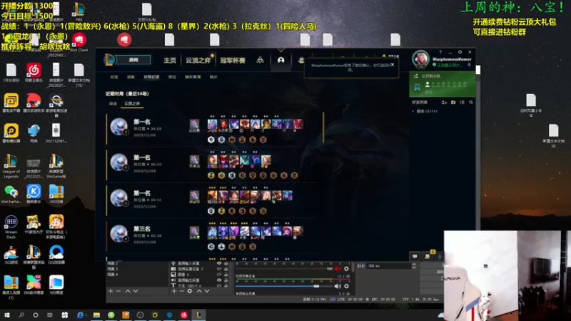 【2022-11-06 14点场】NB丶小飞：小飞：圆梦教学！！