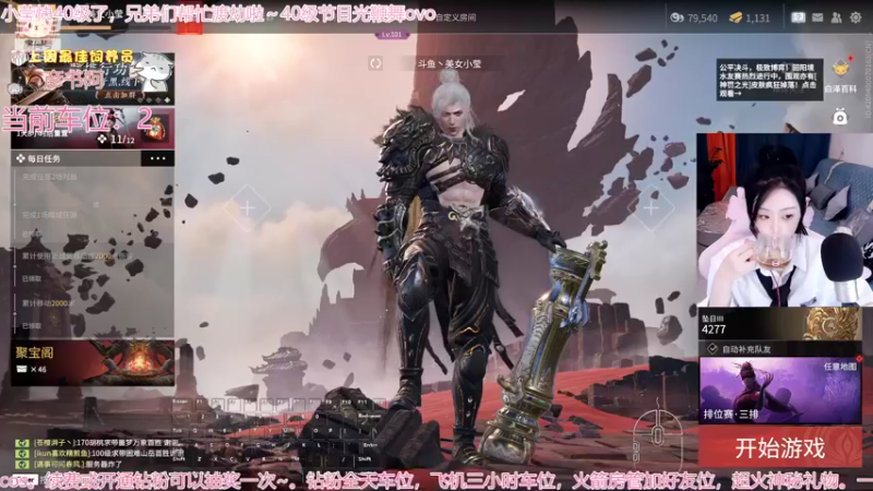 【2022-11-05 19点场】美女小莹：有车位  我要怎么做才拿下你呢我的少爷？