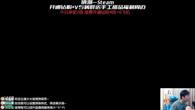 【2022-11-06 17点场】机长YG：击杀主播有奖！！