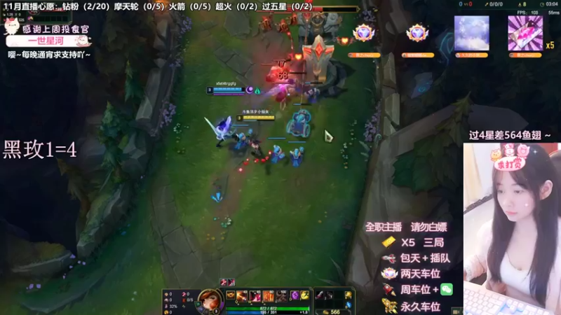 【英雄联盟】洁夕小仙女的精彩时刻 20221101 05点场