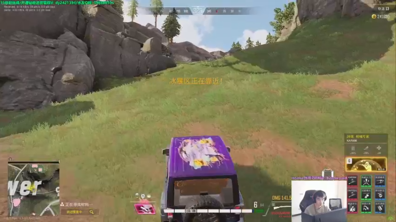 【2022-11-04 13点场】北方ya：【双倍】单排详解 目标把把鸡~