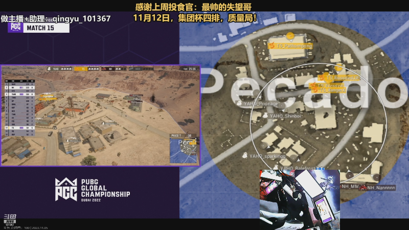 【热门游戏】轻语丶619的精彩时刻 20221106 00点场