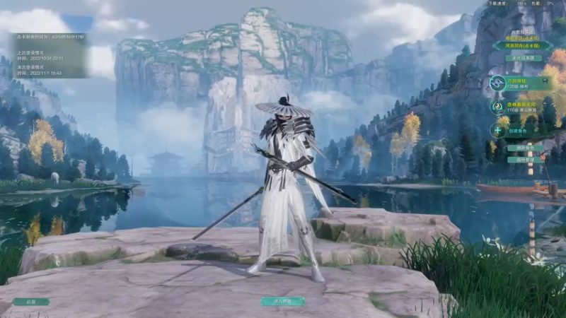 【2022-11-01 15点场】安静初夏：《剑网3》刀宗体验 ，新游试玩~