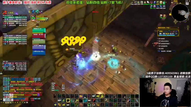 【2022-11-06 03点场】炎凉大宝宝：双倍！鸟德太上瘾了！