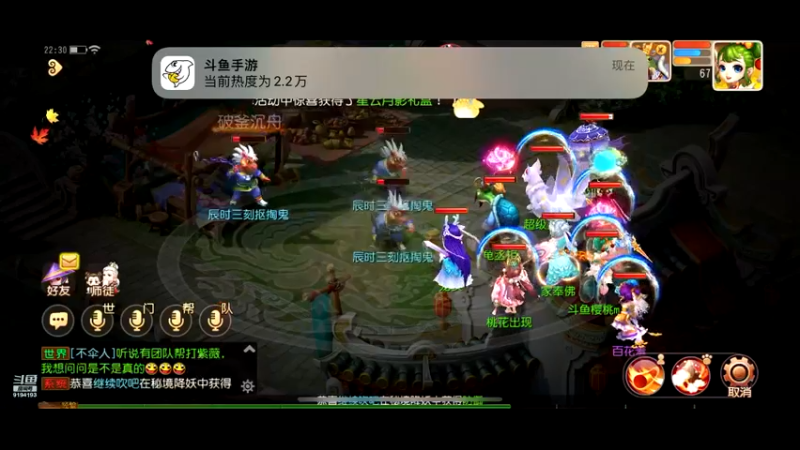 【2022-11-05 22点场】樱桃mike：梦幻手游喜欢