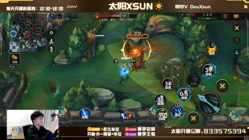 【2022-11-05 16点场】太阳Xsun：☀Xsun:ad的峡谷之巅