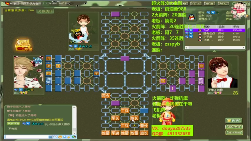 【2022-11-06 03点场】恶蚊子：稳一波！！！55556