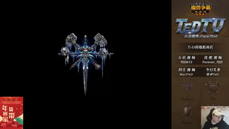 【TED出品】天梯非主流开心游2054 两边都不放过