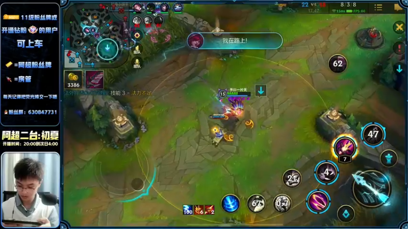 【2022-11-06 03点场】阿超cc丶：⭐阿超二台：穿睡衣上大分!