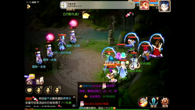 【2022-11-04 23点场】晴天冰淇淋c：我就是神仙颜值担当