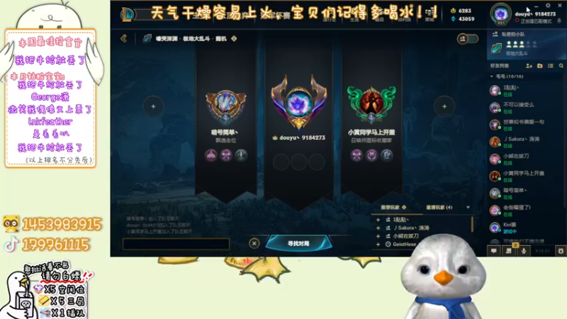 【2022-11-05 20点场】内只鹅：【小奶团】我也不想当憨憨啊