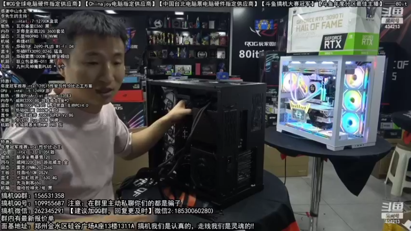 【2022-11-06 09点场】80it电脑网：郑州80it：双11电脑活动开启