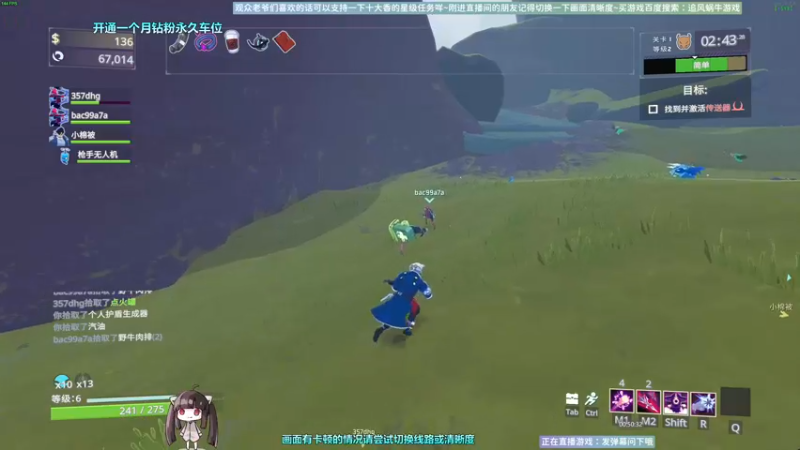 【2022-11-06 00点场】Biu十香：✨斗鱼第一画质✨使命召唤19✨逃离塔科夫