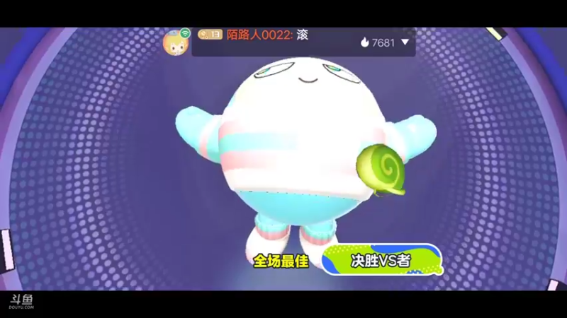 【2022-11-05 22点场】陌路人0022：小懒蛋冲冲冲