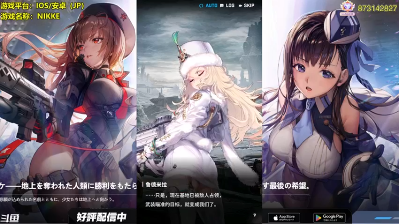 【2022-11-06 18点场】主播秋山澪丶：新游试玩：互动派对