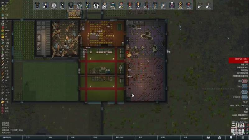 【2022-11-02 18点场】老旷的传奇一生：吸血鬼剧本开局