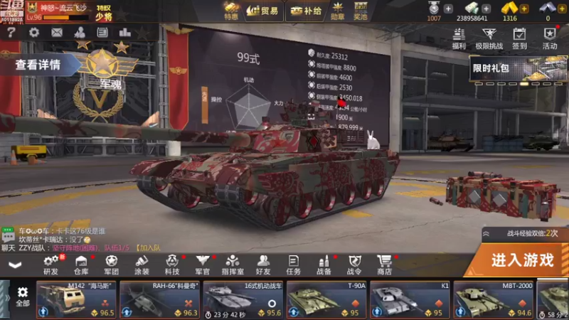 【2022-11-04 15点场】神怒流云飞沙：流云飞沙的直播间