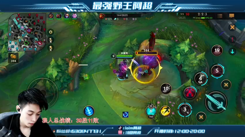 【2022-11-06 16点场】阿超cc丶：⭐阿超：狼人教学 免费上车！