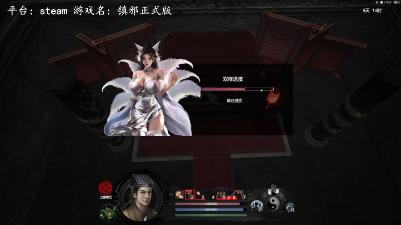 【主机其他游戏】琼斯小卫的精彩时刻 20221106 12点场