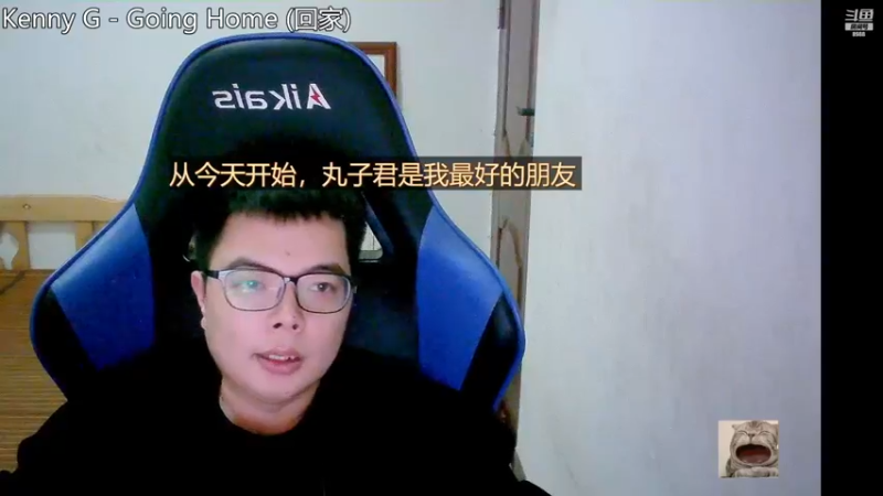 【2022-11-06 10点场】睡懵的渣皇：斗鱼欧气满满幸运直播间！