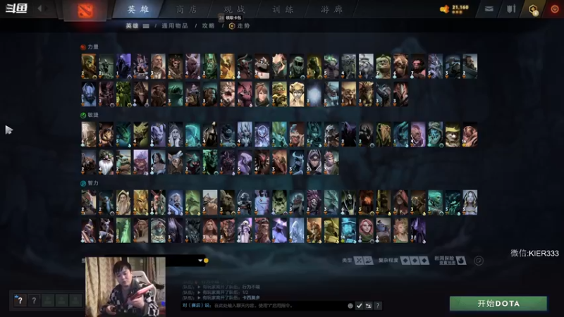 【2022-11-06 05点场】叶子长青K：长青派火猫 刻在肌肉里的操作