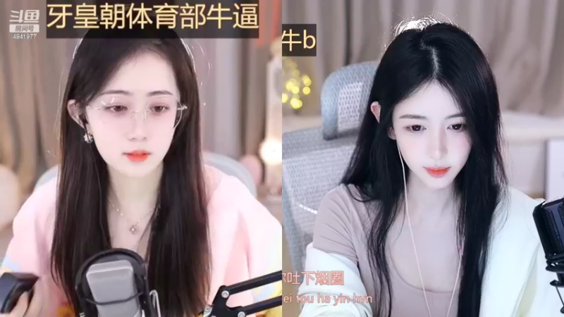 【2022-11-06 16点场】晒网的慧儿呀：中午两点见 如果眼里能有星光