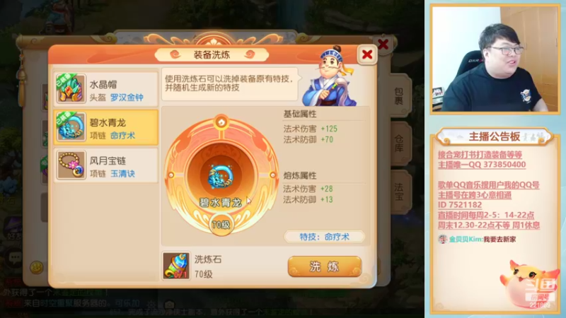 【2022-11-06 20点场】小儿郎丶丶：快乐剑会不喜勿喷~221869~~