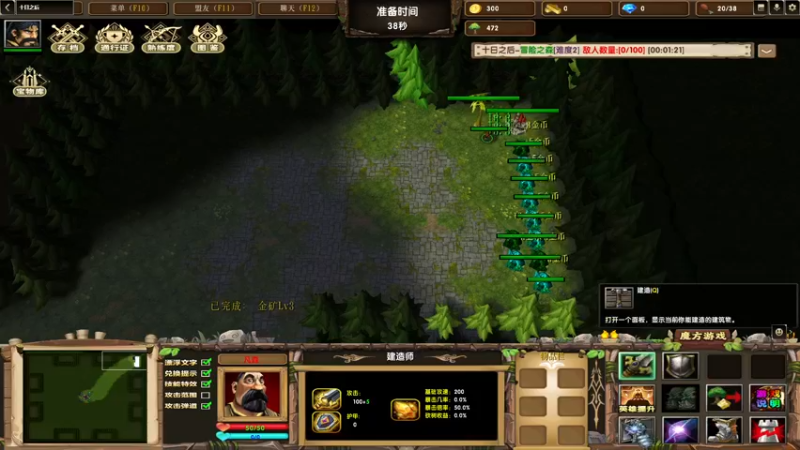 【2022-11-05 21点场】Ace凡森：魔兽争霸：魔兽rpg聚集地！！