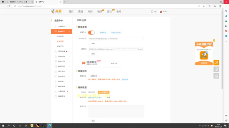【2022-11-06 19点场】肖璐s：赛季恐怖の统治力