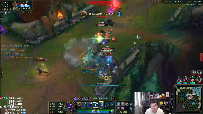 【金铲铲之战】孙悟空丨兰林汉的精彩时刻 20221106 09点场